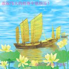 ���ֹ�,ɽ���󷨵��ӹ�ףʦ�������(27��)