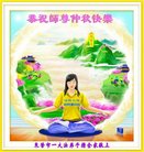 ���ֹ�,ɽ���󷨵��ӹ�ףʦ�������(20��)