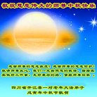 ���ֹ�,�Ĵ��󷨵��ӹ�ףʦ�������(18��)