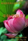 ���ֹ�,�żҿڴ󷨵��ӹ�ףʦ�������(22��)