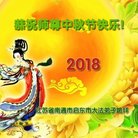 ���ֹ�,���մ󷨵��ӹ�ףʦ�������(19��)