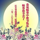 ���ֹ�,���մ󷨵��ӹ�ףʦ�������(19��)