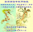 ���ֹ�,�����󷨵��ӹ�ףʦ�������(21��)