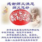 ���ֹ�,�����󷨵��ӹ�ףʦ�������(21��)