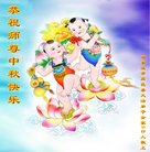 ���ֹ�,ʯ��ׯ�󷨵��ӹ�ףʦ�������(21��)