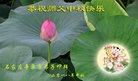 ���ֹ�,ʯ��ׯ�󷨵��ӹ�ףʦ�������(26��)