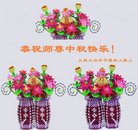 ���ֹ�,ɽ���󷨵��ӹ�ףʦ�������(25��)