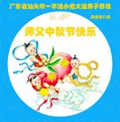 ���ֹ�,�㶫�󷨵��ӹ�ףʦ�������(29��)