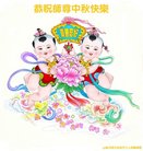 ���ֹ�,ɽ���󷨵��ӹ�ףʦ�������(25��)