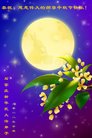 ���ֹ�,ʯ��ׯ�󷨵��ӹ�ףʦ�������(25��)