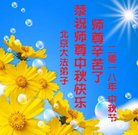 ���ֹ�,�����󷨵��ӹ�ףʦ�������(25��)