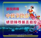 ���ֹ�,�������󷨵��ӹ�ףʦ�������(26��)