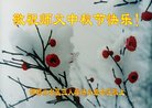 ���ֹ�,�ӱ��󷨵��ӹ�ףʦ�������(30��)