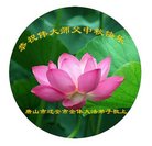 ���ֹ�,��ɽ�󷨵��ӹ�ףʦ�������(28��)