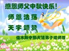 ���ֹ�,��ľ˹�󷨵��ӹ�ףʦ�������(26��)