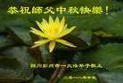 ���ֹ�,�������󷨵��ӹ�ףʦ�������(26��)