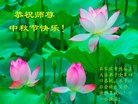 ���ֹ�,ʯ��ׯ�󷨵��ӹ�ףʦ�������(26��)