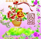 ���ֹ�,�����󷨵��ӹ�ףʦ�������(23��)