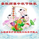 ���ֹ�,�Ϻ��󷨵��ӹ�ףʦ�������(25��)