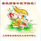 ���ֹ�,�Ϻ��󷨵��ӹ�ףʦ�������(25��)