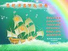 ���ֹ�,��ľ˹�󷨵��ӹ�ףʦ�������(19��)