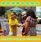 ���ֹ�,�����󷨵��ӹ�ףʦ�������(20��)