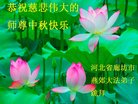 ���ֹ�,�ȷ��󷨵��ӹ�ףʦ�������(21��)