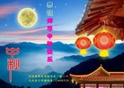 ���ֹ�,�����󷨵��ӹ�ףʦ�������(22��)