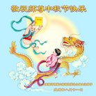 ���ֹ�,���ʴ󷨵��ӹ�ףʦ�������(25��)