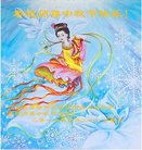 ���ֹ�,�ȷ��󷨵��ӹ�ףʦ�������(21��)