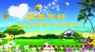 ���ֹ�,�żҿڴ󷨵��ӹ�ףʦ�������(24��)