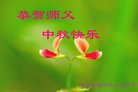 ���ֹ�,ʯ��ׯ�󷨵��ӹ�ףʦ�������(27��)