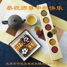 ���ֹ�,�����󷨵��ӹ�ףʦ�������(19��)