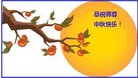 ���ֹ�,�ػʵ��󷨵��ӹ�ףʦ�������(20��)