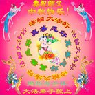 ���ֹ�,�㶫�󷨵��ӹ�ףʦ�������(26��)