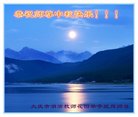 ���ֹ�,����󷨵��ӹ�ףʦ�������(19��)