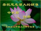 ���ֹ�,ʯ��ׯ�󷨵��ӹ�ףʦ�������(25��)