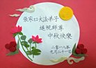 ���ֹ�,�żҿڴ󷨵��ӹ�ףʦ�������(22��)