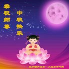 ���ֹ�,��«���󷨵��ӹ�ףʦ�������(21��)