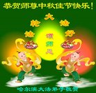 ���ֹ�,�������󷨵��ӹ�ףʦ�������(25��)