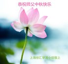 ���ֹ�,�Ϻ��󷨵��ӹ�ףʦ�������(25��)