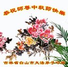 ���ֹ�,����ʡ�󷨵��ӹ�ףʦ�������(25��)