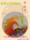 ���ֹ�,�ȷ��󷨵��ӹ�ףʦ�������(27��)