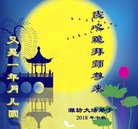 ���ֹ�,Ϋ���󷨵��ӹ�ףʦ�������(21��)