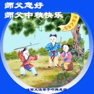 ���ֹ�,�����󷨵��ӹ�ףʦ�������(25��)