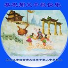 ���ֹ�,�����󷨵��ӹ�ףʦ�������(25��)