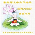 ���ֹ�,����ʡ�󷨵��ӹ�ףʦ�������(27��)