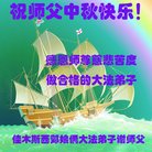 ���ֹ�,��ľ˹�󷨵��ӹ�ףʦ�������(24��)