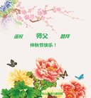 ���ֹ�,�������󷨵��ӹ�ףʦ�������(23��)