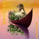 ���ֹ�,Ϋ���󷨵��ӹ�ףʦ�������(26��)